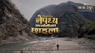 Nepathya - Karnali ka Chhaila (कर्नालीका छाइला)
