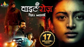 White Rose Latest Hindi Suspense & Thriller Full Movie | Anandhi | 2024 New South Dubbed Movies