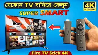 আর নয় ডিশ লাইন, যেকোন TV বানিয়ে ফেলুন Smart TV! // Amazon Fire TV Stick 4K Bangla Review & Setup