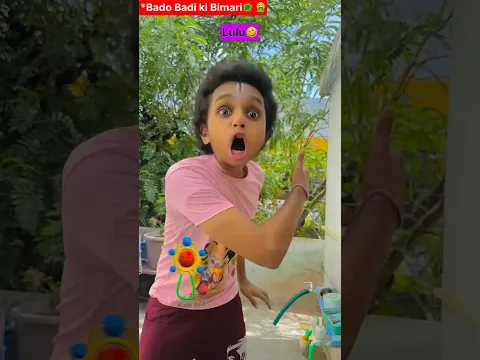 Bado badi ki bimari 🤮🔫| Indian family bado badi #shorts #funny