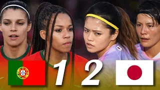 なでしこジャパンが敵地でポルトガル女子に逆転勝利！！すごいカムバックハイライト 🇯🇵2-1🇵🇹ポルトガル女子