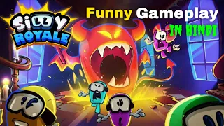 [Hindi ] Silly Royale - Devil Amongst Us || Funny Gameplay || HIDE & SEEK
