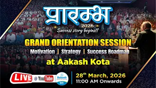 प्रारम्भ 2026 : Grand Orientation Session LIVE | Aakash Kota |Motivation, strategy & Success Roadmap