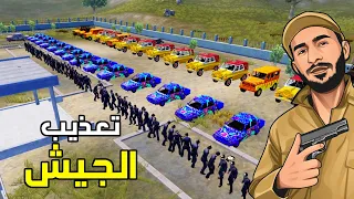 😈 تصفية جيش بوشنكي