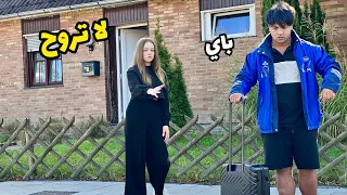 مقلب في ايرا 🇺🇦 مسافر للعراق 🇮🇶 بعد ما حبج _ اخذت الجواز وشمرت الجنطة 🙀 | مصطفى ستار