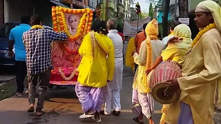 হরিসভার দোল উৎসবের নগর কীর্তন