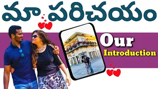 Our Introduction video