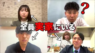 リモート会議で部下以外が「部下の実家」にいるドッキリ。