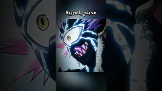 دبلجتي.#anime #dubbing #arabic #voice #onepunchman #onepiecefanletter #saitama #boros #viral