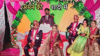 फुल वीडियो शादी की ll Congratulations Bro my second channel 👉@VikashVlog8171