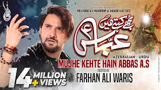 Mujhe Kehte Hain Abbas | Farhan Ali Waris | Noha | 2023/1445 | Manam Hazrat Abbas