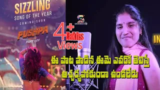 OO Antava OO OO Antava Song Singer | Pushpa Movie Item Song Singer |Indravati Chauhan|JaiSwaraajyatv