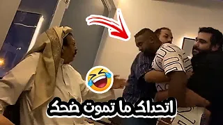 فهد العرادي سناب [ 380 ] راح فيها خالي بوطلال 😂🤣
