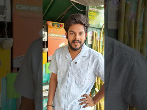 Mi intlo Cheruku thota emaina unda?