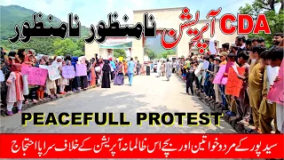 Protest Against CDA Illegal Operation in Saidpur Village Islamabad - CDA OPERATION REJECTED