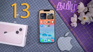 iPhone 13 Unboxing - இது தேவையா குமாரு???