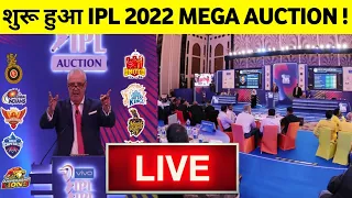 🔴LIVE: IPL 2022 Auction Live Streaming With Hindi Commentary, IPL 2022 AUCTION Full Details