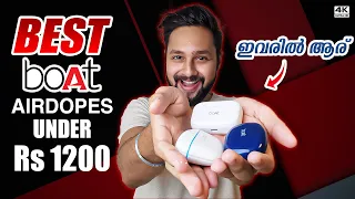 ഇപ്പൊ വാങ്ങാൻ പറ്റിയ Best boAt Airdopes TWS Under Rs 1200!! 😍