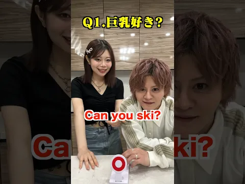 【早押し】帰国子女の兄妹で空耳英語クイズさせたら秒速すぎたwww #shorts #英語