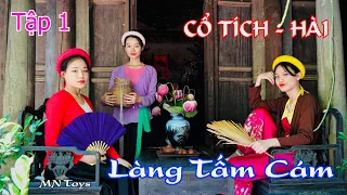 Làng Tấm Cám | Tập 1 - Chiếc Yếm Đỏ - Cổ Tích Hài 2021