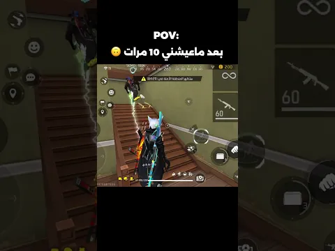 بعد ما عيشني 10 مرات 😭😭