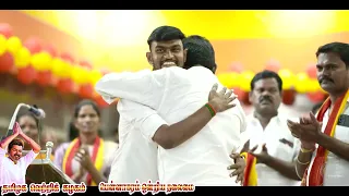 மக்கள் விரும்பும் முதல்வர் வேட்பாளர் விஜய்🔥‼️பென்னாகரம் TVK வாக்குச் சாவடி முகவர்கள் கருத்தரங்கம்⁉️😱