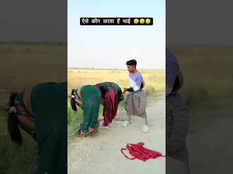 एक तरफ़ है घरवाली ek taraph hai gharvali #vairalvideo #mansishortskunda