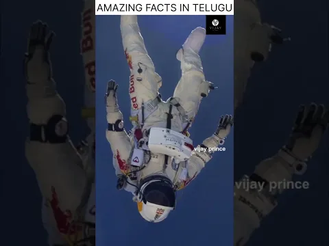🛸అంతరిక్షం నుండి దూకితే ఏం జరుగుతుంది? | Facts in Telugu |Amazing Facts In Telugu #shorts