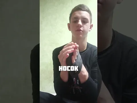 ГАЙД НА АРМИЮ