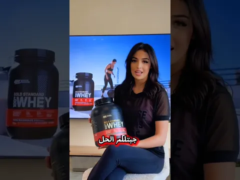 💪 Prise de masse rapide ? Voilà la vérité ! | Protéine Tunisie