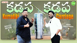 Amazing Rayalaseema Food | Kiran Abbavaram | RR KADAPA RUCHULU HYD | Biryani Street Byte Silly Monks