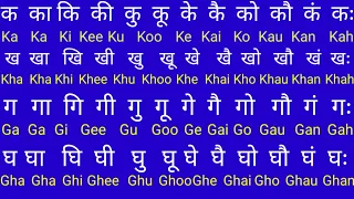 Hindi barakhadi english mein I ka kaa ki kee I barakhadi in english | Hindi barakhadi l बारहखड़ी