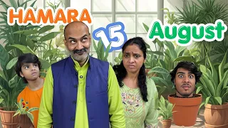 POV: HAMARA 15 August🪴😂 | Krishna Kakran | #krishnakakran 