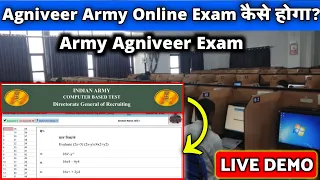 Agniveer Army Online Exam Kaise Hoga?🔥 | Army Online Exam 2023 - 24 Live Demo