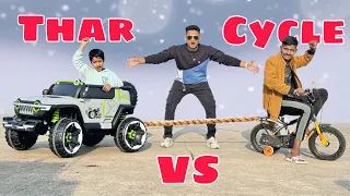 25000₹ THAR vs 5000₹ Bicycle || मज़ा ही आ गया 🤣