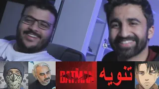 بث أحمد ومحمد - عمي