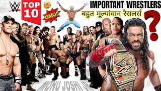 WWE की शान थे ये 10 रैसलर्स🤯, ये है WWE के 10 सबसे मूल्यवान रेसलर 💎 | 10 Most Valuable WWE Wrestlers