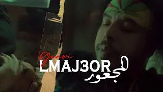 Gnawi - LMAJ3OR Prod. CEE-G [ OFFICIAL CLIP ] 2022