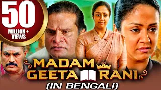 Madam Geeta Rani (Raatchasi) Bengali Dubbed Full Movie | Jyothika, Hareesh Peradi