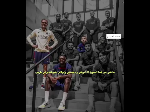 اعمل لفه على👈 الحساب يمكن🔻 يعجبك وتشتريه ❤#football #اكسبلور #المدريدي_رونالدو #ريال_مدريد #رونالدو