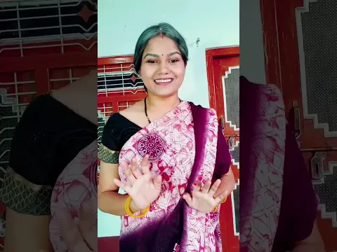 दहेज प्रथा कब खत्म होगा || #shorts #hemakshi #om #saasbahuvideo #motivation  #explore