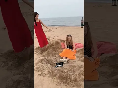 اختي عملت مقلب فيا