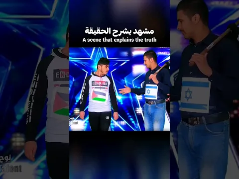 أداء فريق نوح الحويتي يُبكي اللجنة: مشهد حزين عن حال فلسطين 🎙️ (تحويل فني وأداء أصلي)  #shorts
