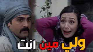 العكيد جابر كشف عحريم العكيد شاهر بس شاهر طلع ابن حلال و عمل اللازم ـ زمن البرغوث