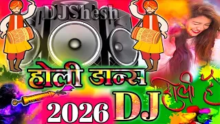 HoLi SoundCheck With Holi DANCE Dj Song 2026 | New Holi DJ Hard Bass Vibration Mix Holi Gana 2026