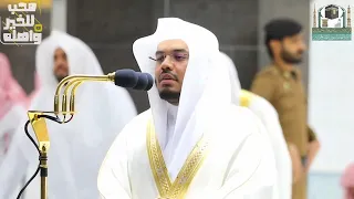 كَلَّا إِذَا دُكَّتِ الْأَرْضُ دَكًّا دَكًّا" تلاوة الحرم للشيخ ياسر الدوسري