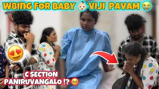 Waiting for my baby 🥺| C-section paniruvangalo oru vela | 🥺 @vijejeni #pregnancy #emotional #yt