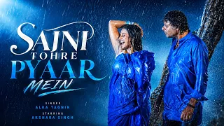 Sajni Tohre Pyaar Mein | Alka Yagnik | Akshara Singh | Hyder Kazmi | Bhojpuri Romantic Music Video