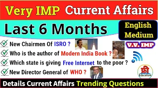 Current Affairs 2022 in English | Last 6 Months Most Important Current Affairs 2022 in English | GK