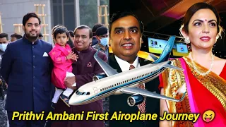 Prithvi Ambani First Airoplane Journey 😝#mukeshambani #prithviambani #airoplane 